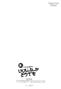 So, You Wanna Do This? Whatever (Tales of Vesperia)