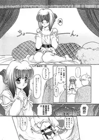 [Atelier Bord] 錆びた傀儡の夢(dream of rusted doll)