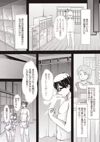 COMIC AUN 2018-05 [Digital]