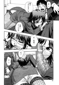 [Kirara Moe] Hounyuu Hyakkei