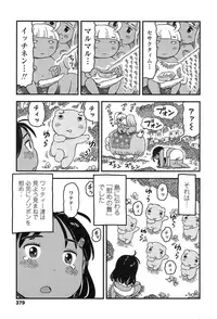 COMIC LO 2017-01 [Digital]