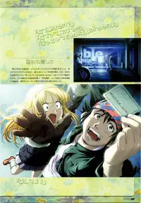 LOVERS ~Koi ni Ochitara...~ Official Visual Collection Book