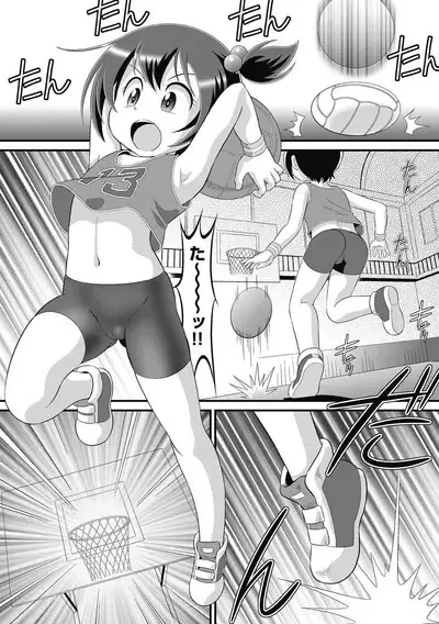 Mou... Shekkushu Shinairee...