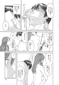 [Kawamori Misaki] Gokuraku Ladies Enjuku Hen | Paradise Ladies Vol. 5