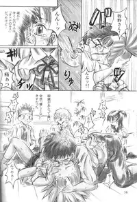 (c61) [Aramusha-dou (Inari Toyokawa)] Keyless Children (Digimon Tamers)