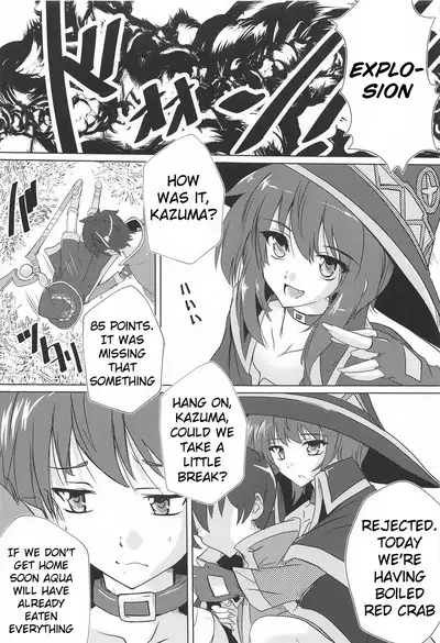 Megumin no Nichijou | Megumin's Daily Life