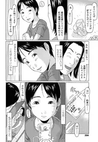 COMIC LO 2013-09 Vol.114