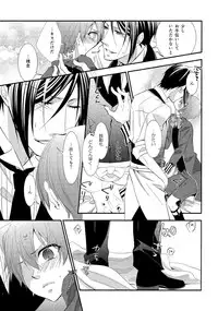 (SUPER23) [Pink Kitten (Naokichi.)] agitation (Black Butler)