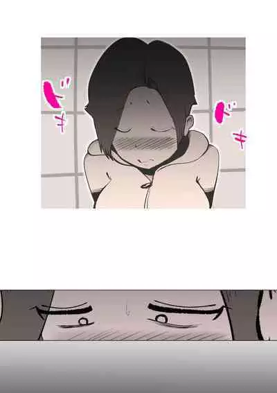 Musuko no Kanbyou ni Shippai Shimashita