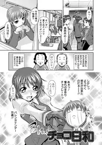 Angel Club MEGA Vol. 37