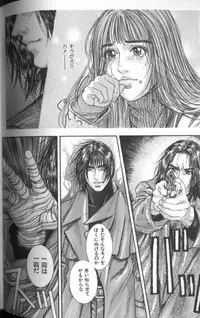 [Kotobuki Kazuki] Tenkai Kouro 4 | Heaven's Road 4