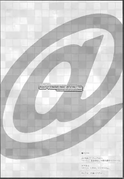 BAD COMMUNICATION? 09