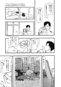 COMIC Megastore 2008-04