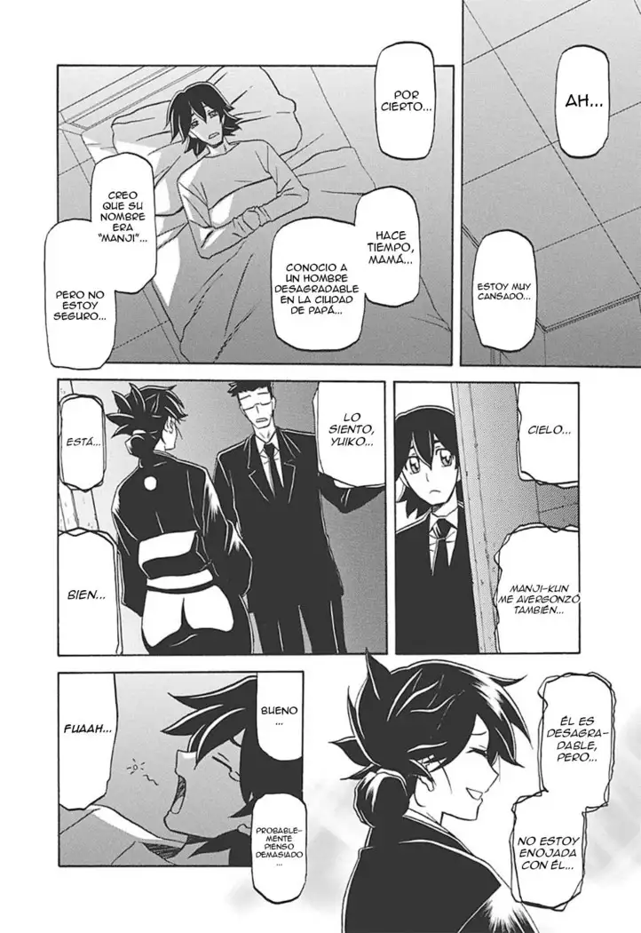 Gekkakou no Ori Ichi Vol 1