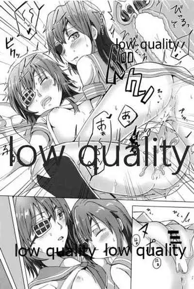 僕の私の木曾合同