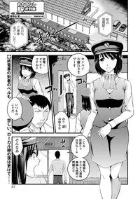 COMIC Europa 2014-05 [Digital]