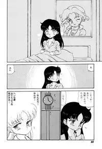 [Bangaichi Mitsugu] Tenshi Tachi no Yumesoushi