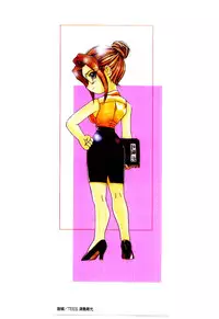 [Kudou Kiyomasa] Minna Ai no Sei Ne