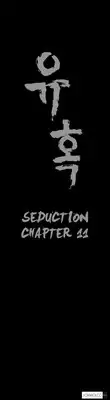 [Liangshan Bo] Seduction Ch.1-18 (English) (YoManga) (Ongoing)