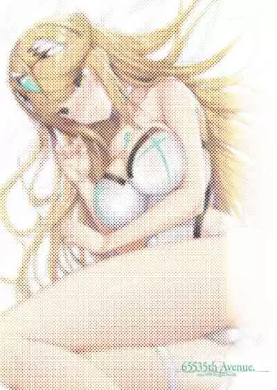 Superbia no Amai Yoru 2