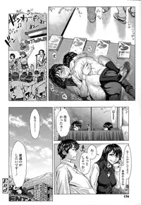 COMIC Tenma 2014-12