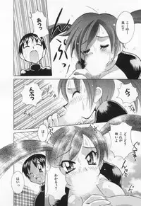 [Kawamoto Hiroshi] Gamer Onnanokochan