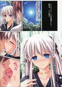 (C70) [SIMPLE HOUSE (Kafu)] Hold My Hand II (Mabinogi)