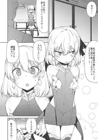 (COMIC1☆15) [Kitsuneya (Leafy)] Koraku 6 (Fate/Grand Order)