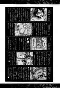COMIC Shingeki 2015-11