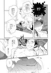 (SPARK9) [594x841 (A1)] LEVEL UP! (Free!)