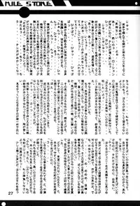 (CR27) [HarthNir (Various)] Belladonna (Fatal Fury: Mark of the Wolves)