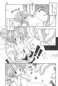 [PHOENIX PROJECT (Kamikaze Makoto, Kanzaki Shirou)] Okosama Lunch 3.5 (Various)