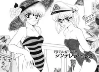 [Miyamoto Rumi] Shinobu Lunatics II