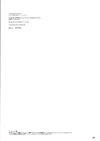 (CR37) [Digital Lover (Nakajima Yuka)] D.L. action 29 (Ragnarok Online) [English]