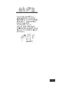 (C54) [BANNY Pop (Nishimura Arimi)] SHOUTING STAR (CardCaptor Sakura)