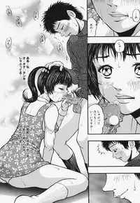 [Nao] Nurunuru Syoujyo Jiru