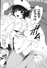 [Buredo] Nurse na Furi Shite