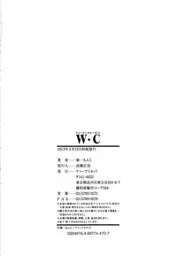 [Kikuichi Monji] W-C Water Closet [Chinese]