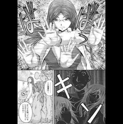 [Sakaki Naomoto] Kakushi Heya : 2 - Hidden Room 2