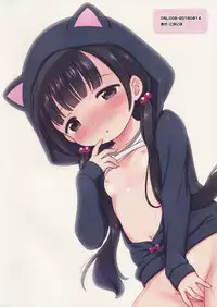 (C90) [Niponipo (Shirona Mikoto)] Loli Comi 8