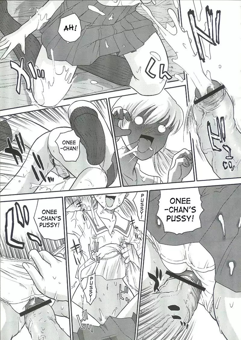 Dulce Report6 - CH17