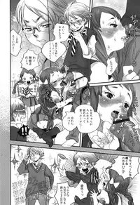 [Torino Munenik] Shirimanpo