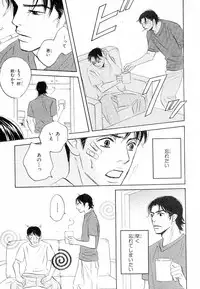 MAGAZINE BE×BOY 2007-09