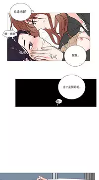 [The Jinshan] Sadistic Beauty | 虐美人 Ch.1-48[Chinese] [17+沒有漢化]