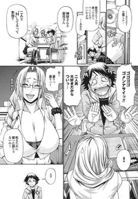 COMIC Purumelo 2010-11 [Digital]