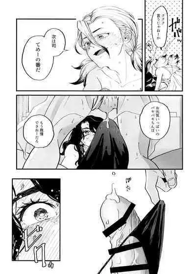 Crossdressing Roadmap