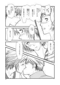 [mbc (U-K)] Getsuyoubi (Persona 4) [Digital]