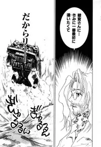 [Kugayama Rikako] Berry Very Strawberry