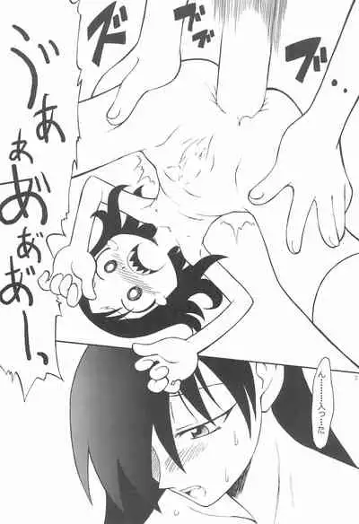 [Garden in the Aer (Senju Rion)] Osaka-sama (Azumanga Daioh)