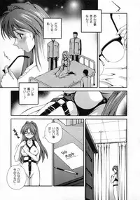 [Matsuzawa Kei] Dainiji Seichou Ura Hakusho